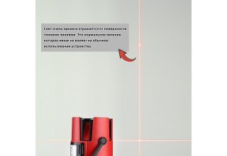 Уровень лазерный самовыравнивающийся DEKO DKLL02RB SET1