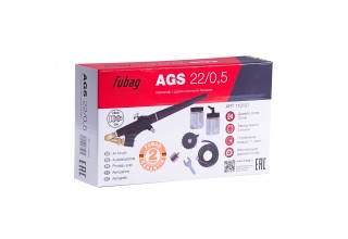Аэрограф пневматический FUBAG AGS 22/05
