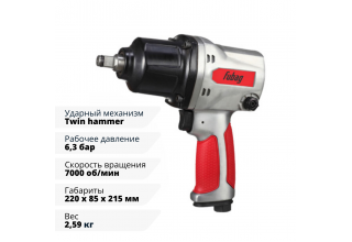 Пневмогайковерт ударный FUBAG IW900 1/2 " 100195 + набор