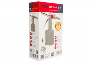 Пневматический заклепочник FUBAG HR2448 3/16 "