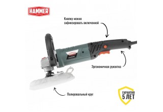 Полировальная машина Hammer USM1200P