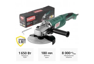 Углошлифмашина Hammer Flex USM1650D