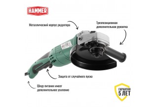 Углошлифмашина Hammer Flex USM1650D