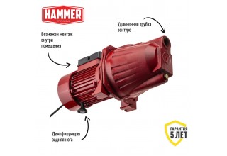 Насос садовый Hammer NAC900JET