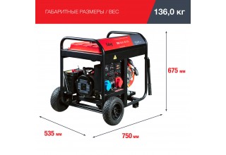 Генератор дизельный FUBAG DS 9500 XD ES