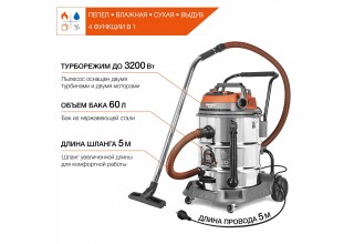 Пылесос промышленный DAEWOO DAVC 6030S