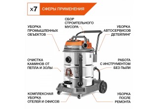 Пылесос промышленный DAEWOO DAVC 6030S