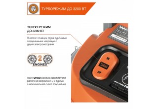 Пылесос промышленный DAEWOO DAVC 6030S