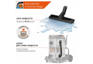 Пылесос промышленный DAEWOO DAVC 6030S