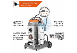 Пылесос промышленный DAEWOO DAVC 6030S