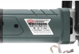 Полировальная машина Hammer USM1200P