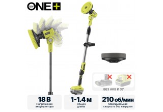 Телескопическая щетка RYOBI R18TPS-0 (без батареи) система ONE +