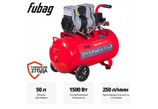 Компрессор безмасляный коаксиальный малошумный FUBAG OLS 250/50 CM2