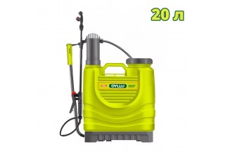 Опрыскиватель садовый помповый DYLLU DTKS1520 20 л