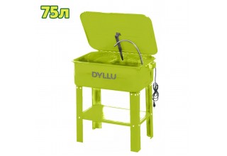 Установка для мойки деталей 75л DYLLU DTPX1A90