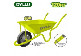 Тачка 120 кг DYLLU DTWB3F02