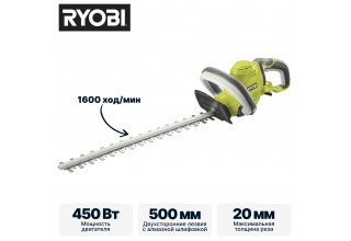 Кусторез электрический RYOBI RHT4550