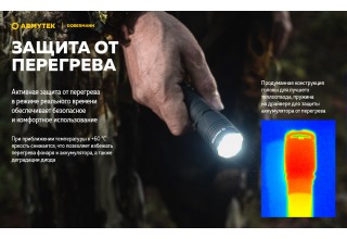 Фонарь Armytek Dobermann XP-L HI Теплый