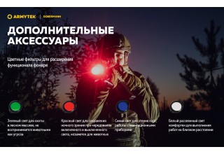 Фонарь Armytek Dobermann XP-L HI Теплый