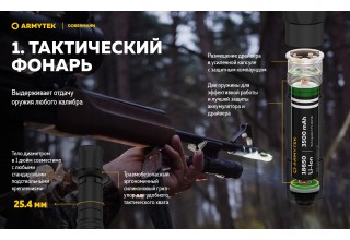 Фонарь Armytek Dobermann XP-L HI Теплый