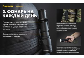Фонарь Armytek Dobermann XP-L HI Теплый