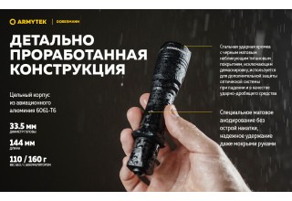 Фонарь Armytek Dobermann XP-L HI Теплый