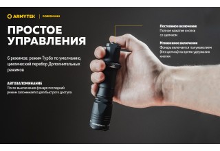 Фонарь Armytek Dobermann XP-L HI Теплый