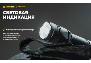 Фонарь Armytek Dobermann XP-L HI Теплый