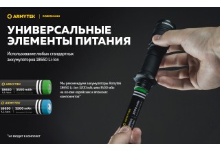 Фонарь Armytek Dobermann XP-L HI Теплый