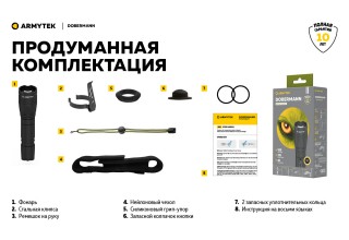Фонарь Armytek Dobermann XP-L HI Теплый