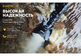 Фонарь Armytek Viking XP-L Белый