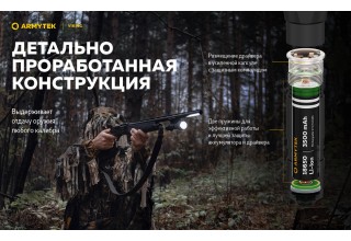 Фонарь Armytek Viking XP-L Белый