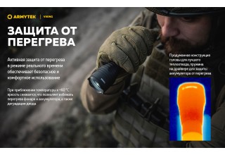 Фонарь Armytek Viking XP-L Белый