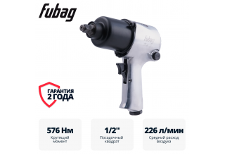 Пневмогайковерт ударный FUBAG IW580 1/2 "