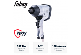 Пневмогайковерт ударный FUBAG PW312 1/2 " + набор