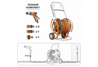 Тележка со шлангом 20м и набором для полива DAEWOO DWR 2126