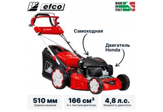 Газонокосилка бензиновая самоходная EFCO LR 53 THX ALLROAD PLUS 4 (restyling 2026)