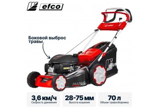 Газонокосилка бензиновая самоходная EFCO LR 53 THX ALLROAD PLUS 4 (restyling 2026)