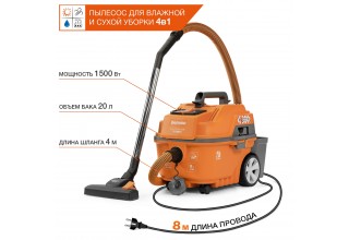 Пылесос универсальный DAEWOO DAVC 2000 HOME
