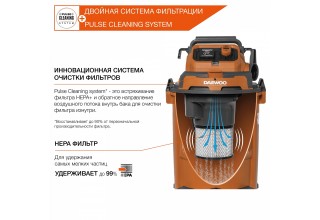 Пылесос строительный DAEWOO DAVC 2500SD