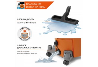Пылесос строительный DAEWOO DAVC 2500SD