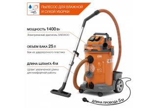 Пылесос строительный DAEWOO DAVC 2500SD
