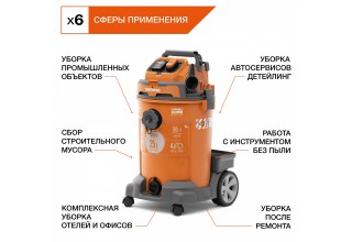 Пылесос строительный DAEWOO DAVC 2500SD