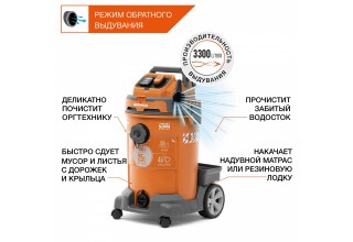 Пылесос строительный DAEWOO DAVC 2500SD