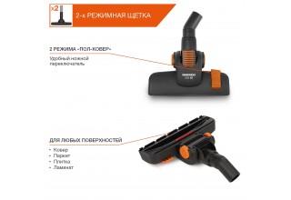 Пылесос универсальный DAEWOO DAVC 2000 HOME