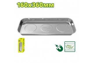 Лоток магнитный 160х360мм DYLLU DTMC6003