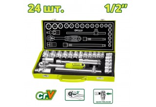 Набор инструментов 1/2 " DYLLU DTST2L24 (24 предмета)