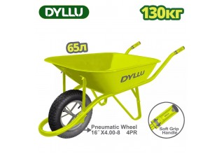 Тачка 130 кг DYLLU DTWB1F01