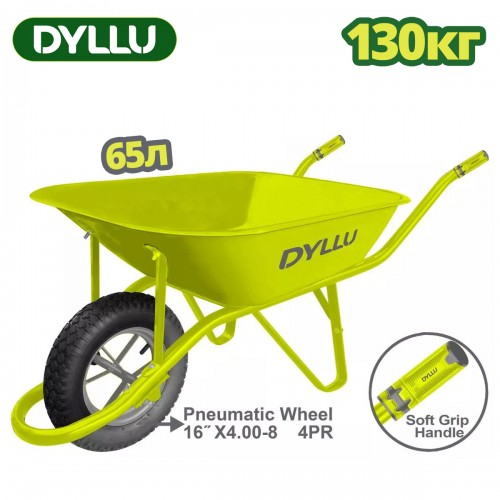 Тачка 130 кг DYLLU DTWB1F01