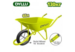 Тачка 130 кг DYLLU DTWB1F02